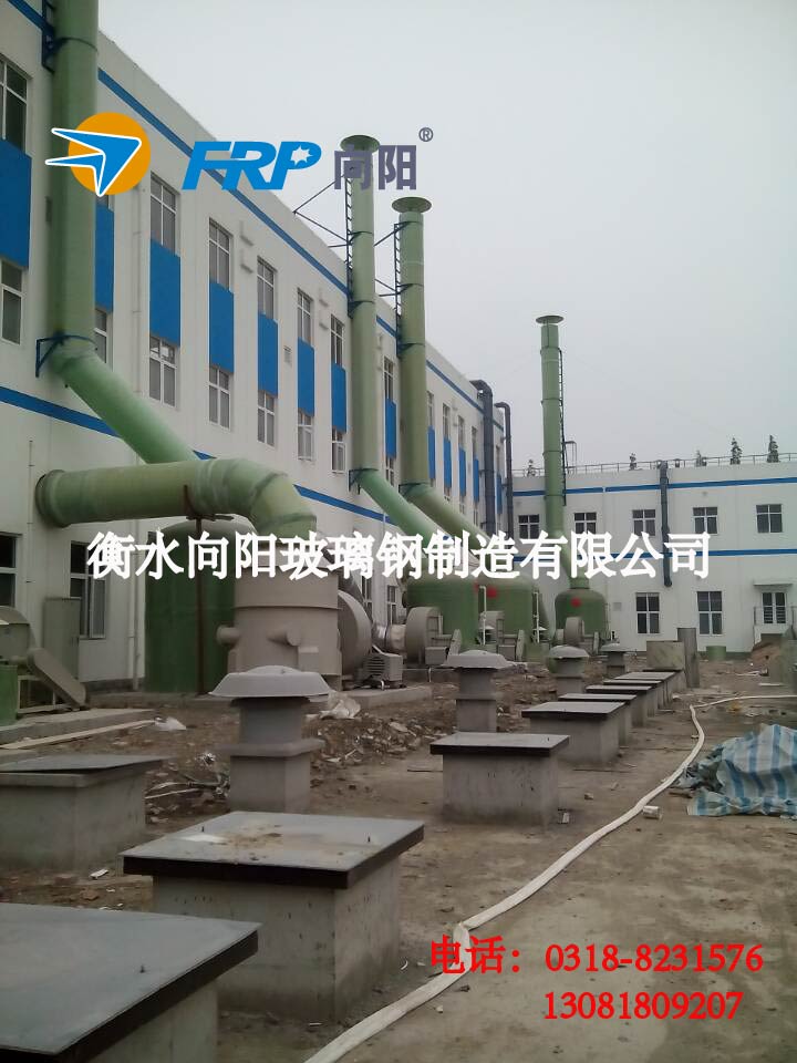 祝賀衡水寶飛華創成功研發(fā)新型高效節(jié)能凈化塔